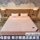 华夏希尔顿希尔顿酒店夹棉床笠加厚全棉床罩席梦思床垫保护罩全包防滑防尘套 希尔顿酒店床笠-粉色 180*200cm
