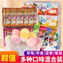 宏源【一分购】宏源仔仔棒糖果棒棒糖童年怀旧散装零食小吃水果味混合 【随机混合口味】8支