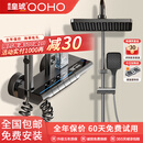 皇琥德国皇琥淋浴花洒套装恒温数显卫浴家用增压钢琴键枪灰色喷头整套 旗舰新款 恒温 火爆灰