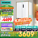 西门子（SIEMENS）497升超薄微平嵌十字冰箱 国补以旧换新 双开门多门嵌入式家用冰箱 变温储鲜 一级KC502080EC