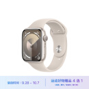 Apple Watch Series 9 智能手表GPS款45毫米星光色铝金属表壳 星光色运动型表带S/M 健康电话手表MR963CH/A