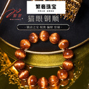 繁奢天然7a+巴西猫眼铜发晶手链顺发金发晶钛晶手串女男 珠宝级维纳斯猫眼铜顺17mm约107g