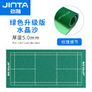 劲踏（JINTA）羽毛球地胶室内羽毛球场地胶垫运动地板地胶108平sjsjs5.0