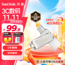 闪迪（SanDisk）128GB Type-C USB3.2 手机U盘DDC4 读速高达400MB/s 自动备份 手机电脑两用 金属双接口大容量优盘