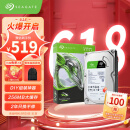 希捷(Seagate)台式机硬盘 4TB 5400转 256MB SATA 机械硬盘 希捷酷鱼BarraCuda系列(ST4000DM004)