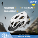 SPECIALIZED闪电 CHAMONIX MIPS 休闲通勤山地公路自行车骑行头盔男女 珍珠白(带帽檐) ASIA L/XL