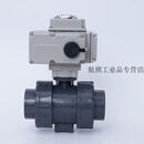 Q911F-10S电动PVC球阀 耐酸碱 塑料UPVC 活接球阀 切断阀DN20-100 铝合金执行器 DN25 (32MM)