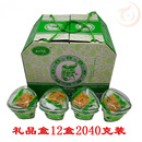 望蓝川西藏特产藏地吉隆酸奶西整箱网红12碗风味原味发酵清真正宗 藏地吉龙12杯青稞谷物酸奶