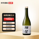 獭祭（Dassai）45四割五分 日本清酒 720ml  原装进口洋酒 纯米大吟酿