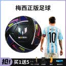 梅西同款英超欧冠决赛世界杯足球儿童学生5号成人pu耐磨热粘合球 梅西曜黑款
