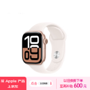 Apple/苹果 Watch Series 10 智能手表GPS款42毫米玫瑰金色铝金属表壳淡桃粉色运动型表带M/L MX1V3CH/B