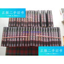 【二手9成新】文白对照 二十四史【全40册】 /天津古籍出版社 天津古籍 出版社