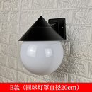 微伙防水防晒LED圆球壁灯 简约现代阳台过道楼梯外墙创意球形户外壁灯 B款直径20cm白光 40W