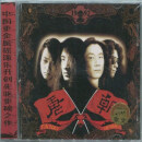 正版  唐朝乐队：梦回唐朝（CD＋DVD）