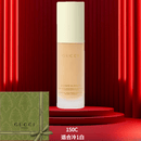 古驰（GUCCI）柔雾持妆粉底液30ml 玩妆粉底液 哑光 遮瑕 150C | 适合冷1白