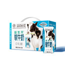 现代牧业（MODERN FARMING）现代牧业三只小牛牛奶益生元软牛奶200ml*12盒 益生元 12盒