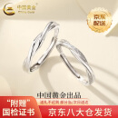 中国黄金（CHINA GOLD）S999银莫比乌斯戒指时尚情侣银对戒指环七夕情人节礼物送爱人老婆 莫比乌斯戒指【情侣一对】