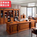 黎富家具新中式实木办公桌简约大班台老板桌董事长总裁办公室家具 定制北美白蜡木全实木3.2米办公桌+3.76米文件柜