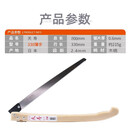 天寿日本原装进口苹果树修枝锯 专业果树手锯 长把折叠锯 锯子果园 日产木柄】天寿330折叠锯【细齿