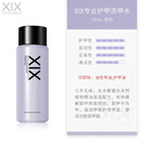 NAILTEK护甲油2号养甲床指缘营养油nail tek增长液指甲护理套装 紫色