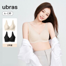 ubras【2件装】无尺码免拆美背内衣女背心无钢圈文胸罩无痕 燕麦奶色+黑色 均码（A-C杯）