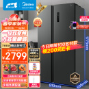 美的（Midea）607升双变频一级能效对开双开门家用超薄电冰箱京东智能净味无霜BCD-607WKPZM(E)大容量606升级款