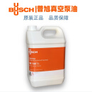 BUSCH德国普旭真空泵油100号 VM100进口真空泵专用油工业机油 VM100(5L)