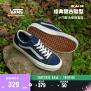 VANS范斯官方 Style 36寂静蓝美式经典复古男女板鞋 蓝色 41