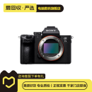 索尼/Sony A7M2/A7M3/A7M4全画幅高清摄像直播 微单相机 二手微单相机 索尼A7M4【单机】 索尼