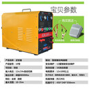 大功率机头12v24v电转换器瓶风帆10号9800机低频升压器 风帆10号