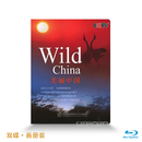正版 美丽中国 蓝光碟2BD50 风光记录片 Wild China