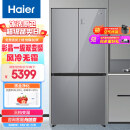 海尔（Haier）467升彩晶一级双变频风冷无霜十字双开门三档变温超薄厨装一体冰箱BCD-467WGHTD5DSN
