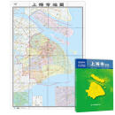 2024上海市地图（盒装折叠）-中国分省系列地图 尺寸：0.749米*1.068米 城区图市区图 城市交通路线旅游 出行 政区区划 乡镇信息