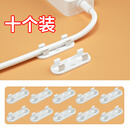 云舵电线固定器理线器线卡数据线卡扣墙上免钉收纳贴网线走线绕线神器 10个装【普通装】