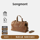 Songmont山下有松循迹系列李娜同款见物旅行包植鞣皮公文包 檀棕 小号 预售15天