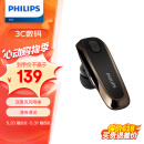 飞利浦（PHILIPS）无线车载蓝牙耳机单边挂耳式商务耳机双麦克风降噪苹果华为小米通用SHB1700