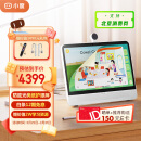 小度大屏护眼学习机P20 Pro博学版15.6英寸网课学生平板 6+128G 类纸屏平板电脑 家教机早教机 培生朗文会员