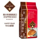 CAFFE MILANI 咖啡豆1kg 意大利原装进口咪兰尼凯霏GRAN意式新鲜纯黑特浓浓缩咖啡豆 乐福红-1KG袋装