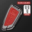 LONGSNOL适用宝马3系钥匙套刀锋5系525530Li汽车钥匙包保护壳X5X1X3金属扣 A款 枪红色 单壳