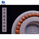 樱汝蓝0.7 0.8 0.875 0.9 0.95 1.0直切核尖老型单圈纯手三花白手串 0.85直切核尖单圈