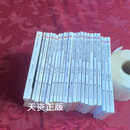 居安思危·世界社会主义小丛书22册合售 越南社会主义定向改革、中国特色社会主义理论与实践、查韦斯21
