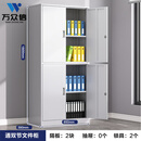 万众信财务凭证柜铁皮柜办公室文件柜资料柜五节柜档案收纳矮柜储物柜子 通双节文件柜 常规款