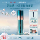 花西子防晒妆前霜/SPF50+小黛伞防晒霜/女面部隔离二合一妆前乳霜30g