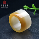 可玉可求和田玉扳指 带糖色大拇指玉石戒指 寓意彰显身份 把握人生 内径约22毫米