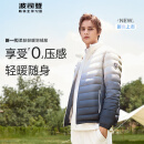 波司登轻薄羽绒服短款男轻盈零压时尚百搭保暖春款外套B10131005