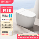 TOTOOLEO智能马桶一体式全自动翻盖即热无水压限制杀菌坐便器包安装 T20白色【顶配版】【自动翻盖】 250/300/350/400坑距 下单备注