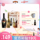 百利（Baileys）甜酒 力娇酒利口酒 奶酒 洋酒 礼盒 原味500ml+浓情巧克力味500ml