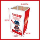 璐维丝 L.W.S散称食品零食促销货架折叠展示柜便捷木塑小堆头超市陈列摆放架子 40*40*80木塑堆头+画面