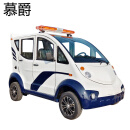 慕爵电动巡逻车5座全封闭电动巡逻车营区校区厂区物业治安巡查巡逻车