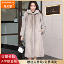 DONGTIANJIA品牌皮草2025新款进口貂皮大衣女款整貂过膝长款连帽水貂毛皮外套 银蓝色 2XL 140-160斤